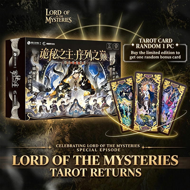 Board Game Detective - Genuine Lord of The Mysteries Sequence
