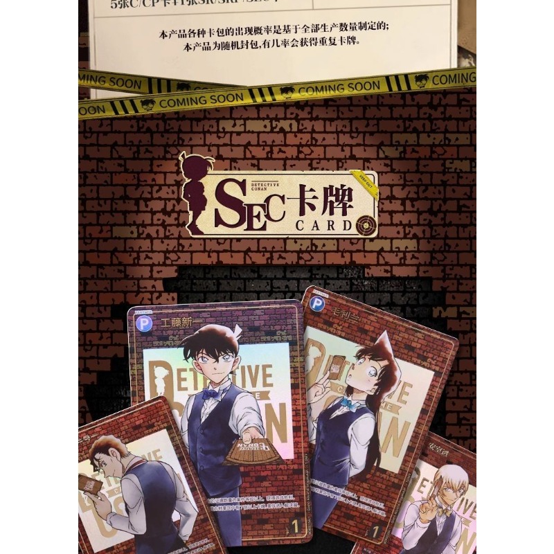 KAYOU Detective Conan Trading  - огляд і ціна Board Game Detective