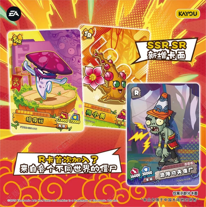 KAYOU Original Plants Vs. Zomb - огляд і ціна Board Game Detective