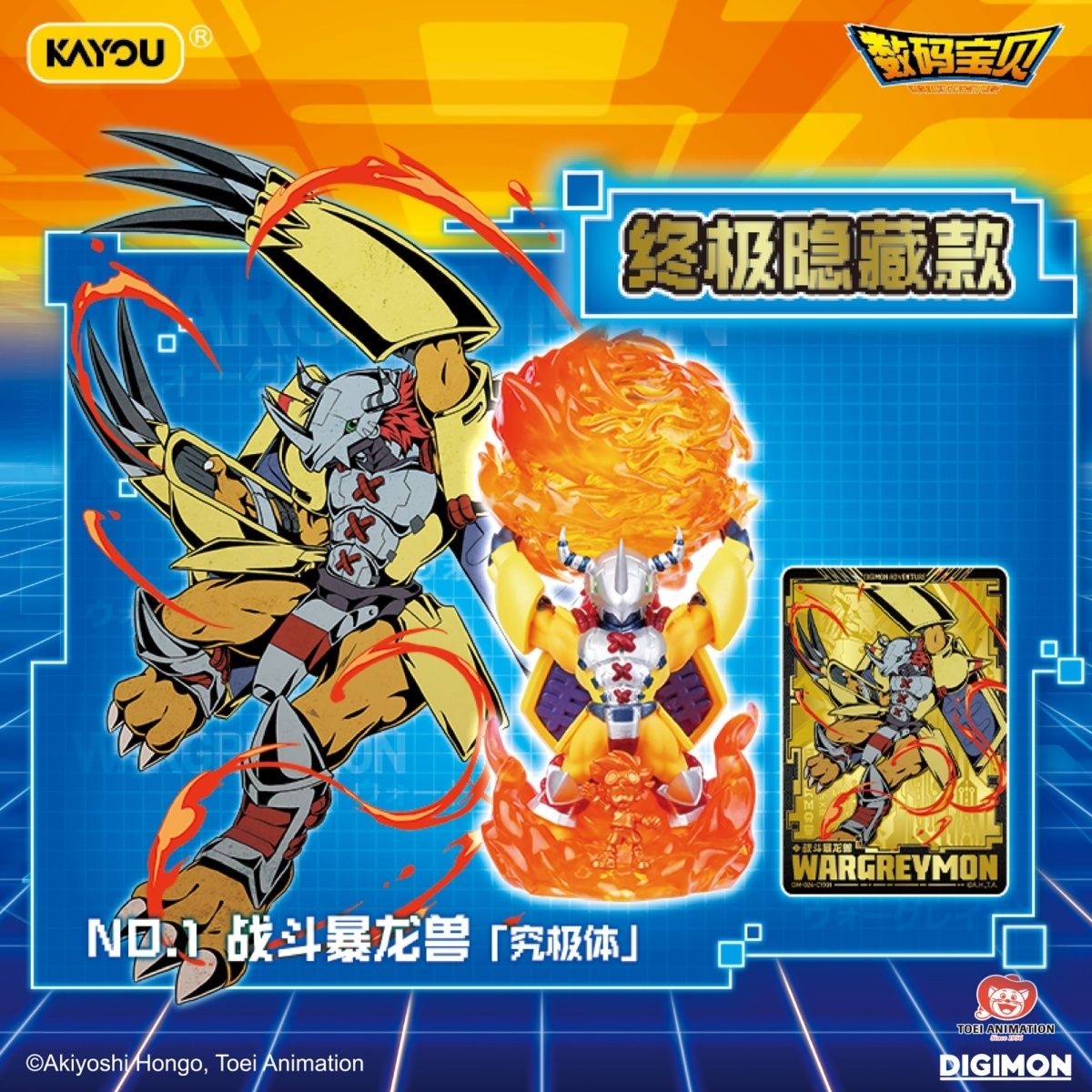 Original Kayou Digimon Blind B - огляд і ціна Board Game Detective