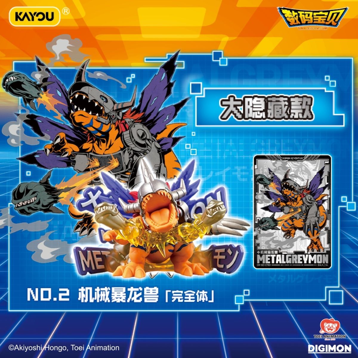 Original Kayou Digimon Blind B - огляд і ціна Board Game Detective